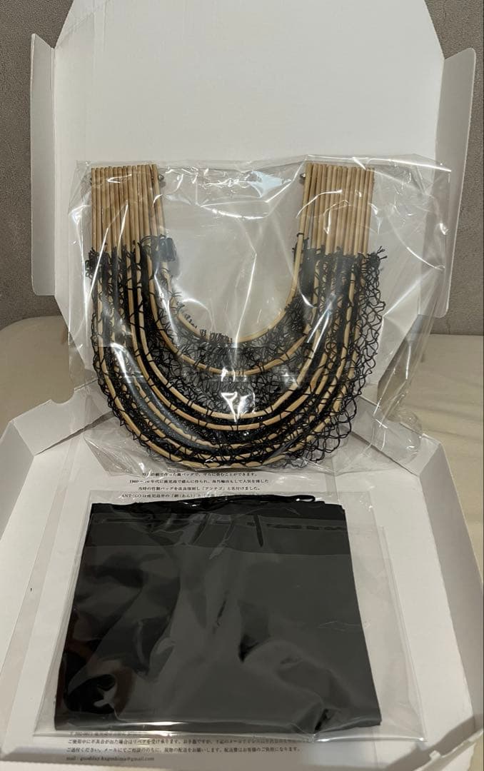 最終価格になります。antego 竹かごバッグ　ブラック　アンテゴ