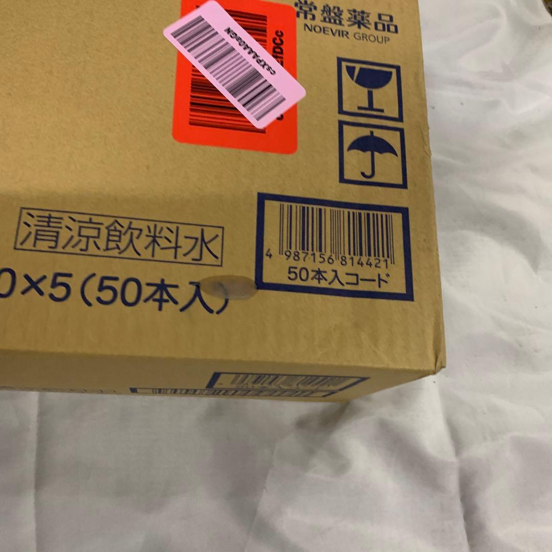 眠眠打破 50本