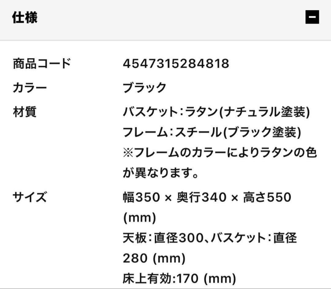 サイドテーブル・ナイトテーブル・ローテーブル IDEE WALLABY SIDE TABLE Black