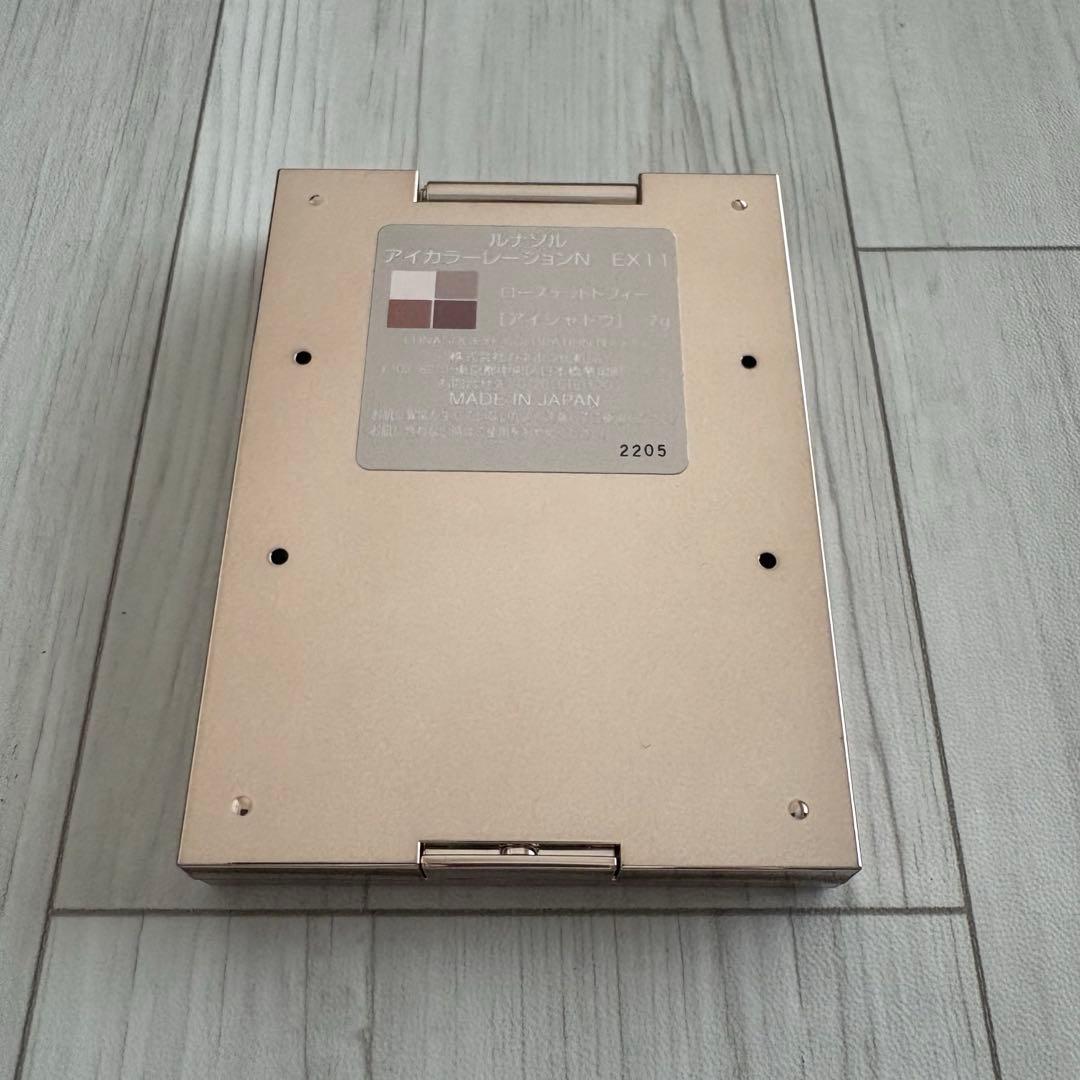 【店舗限定完売品】ルナソル アイカラーレーションN EX11ローステッドトフィー