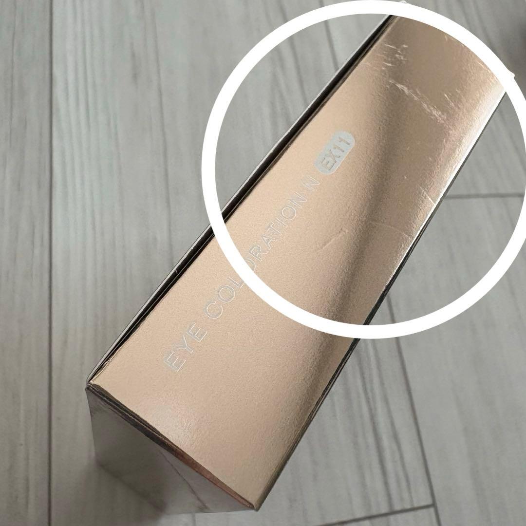 【店舗限定完売品】ルナソル アイカラーレーションN EX11ローステッドトフィー