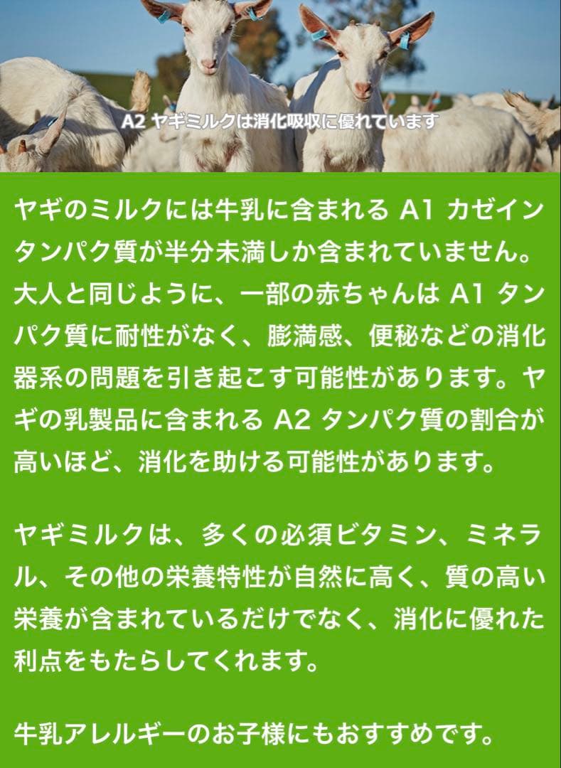 bubs Easy-digest 2 800g 2缶セット