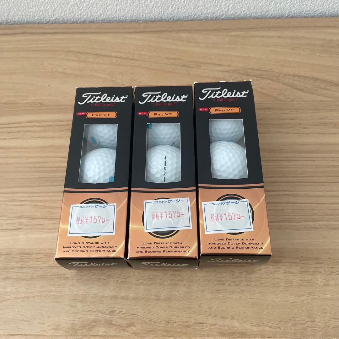 Titleist Pro V1x & V1 ゴルフボール