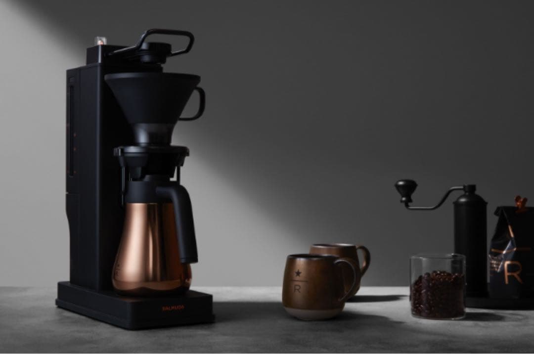 BALMUDA The Brew STARBUCKS RESERVE スタバ