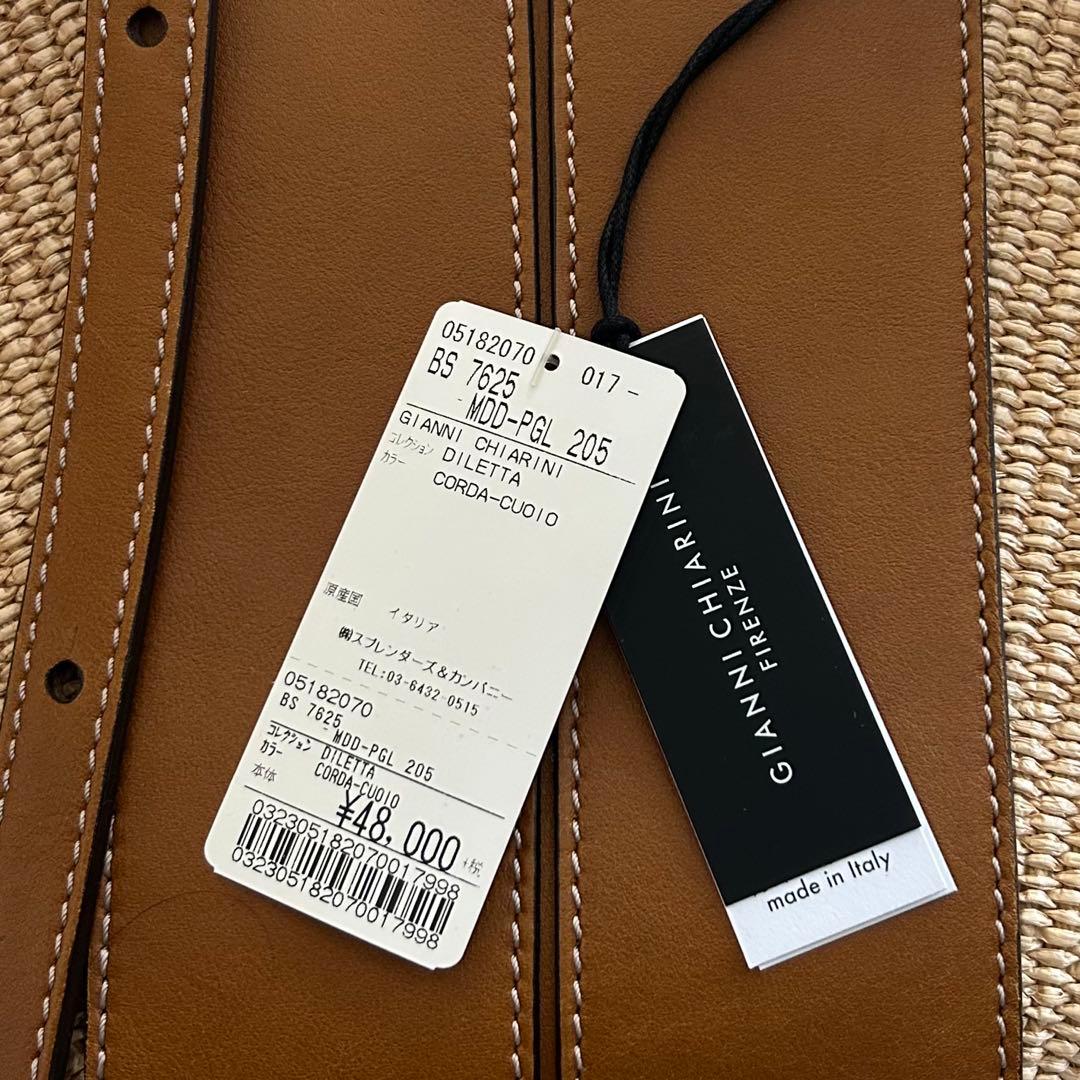 GIANNI CHIARINI ジャンニキアリーニ かごバッグ