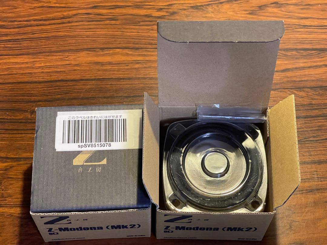 音工房Z スピーカーユニットZ-Modena（MK2）2個