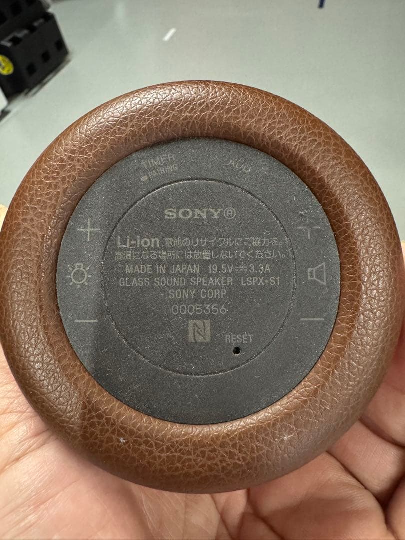 SONY グラスサウンドスピーカー　LSPX-S1