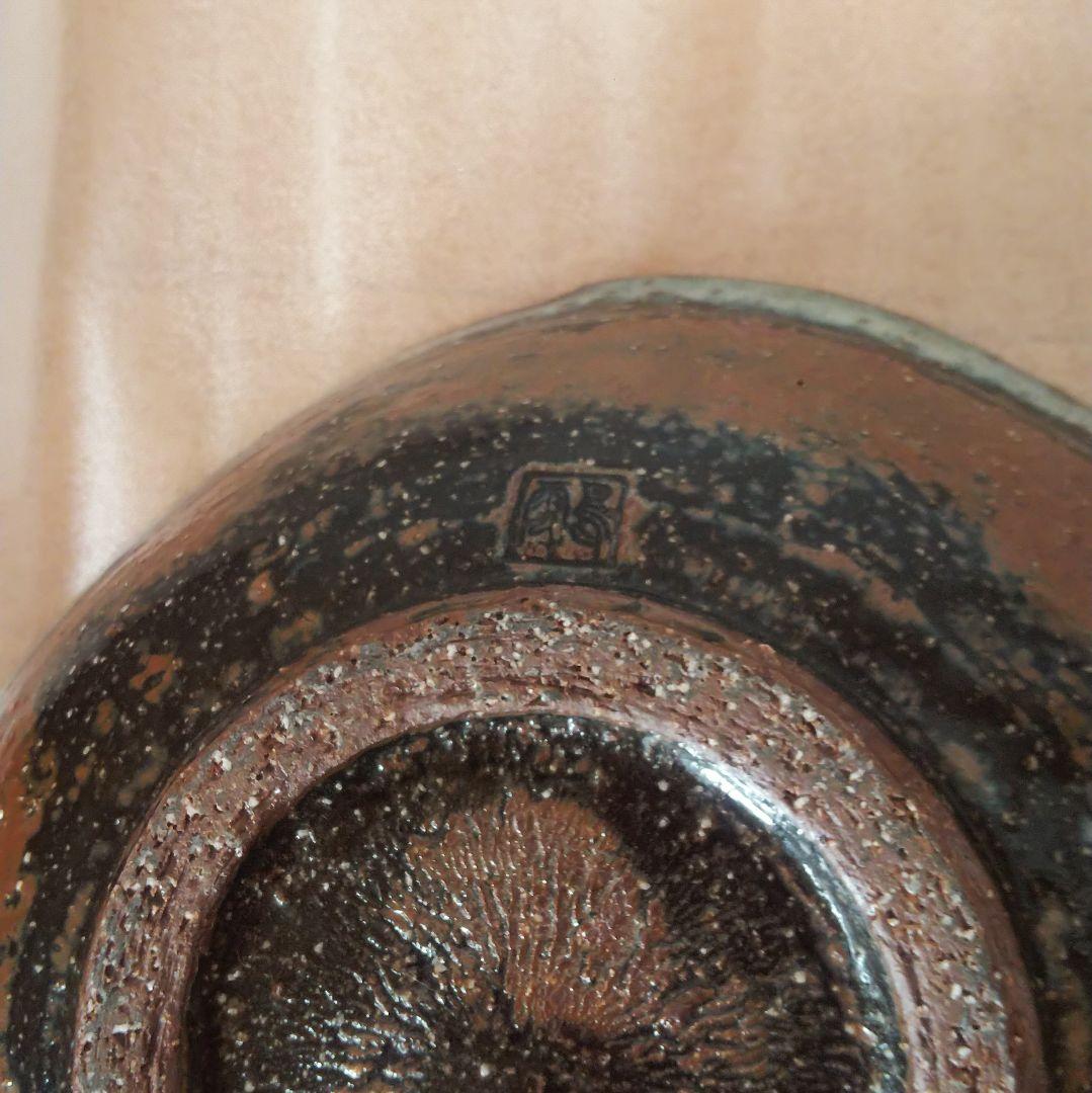 茶道具 萩焼 木ノ葉菓子鉢 二代 納富鳥雲造 大華山鳥雲窯