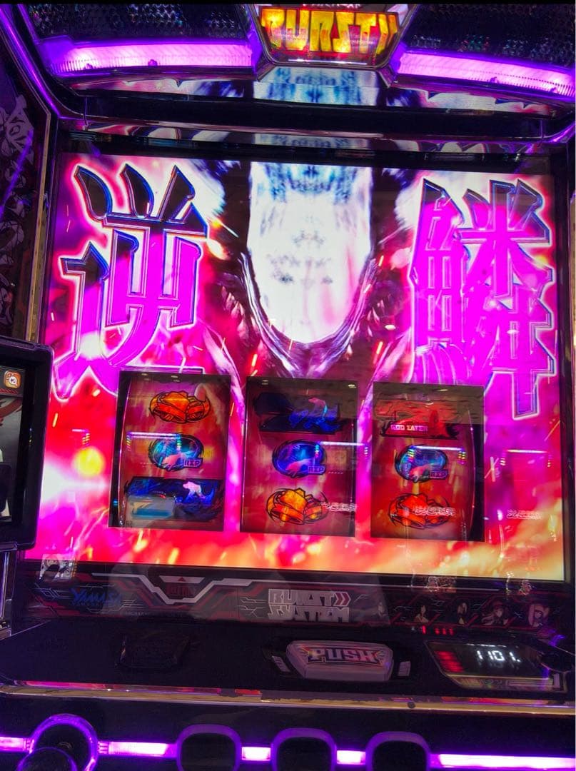 スマスロ ゴッドイーター 実機！ 選べるオプション多数！ 送料無料！