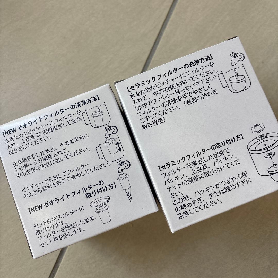 クラブエコウォーター　ゼオライトフィルター　セラミックフィルター新品