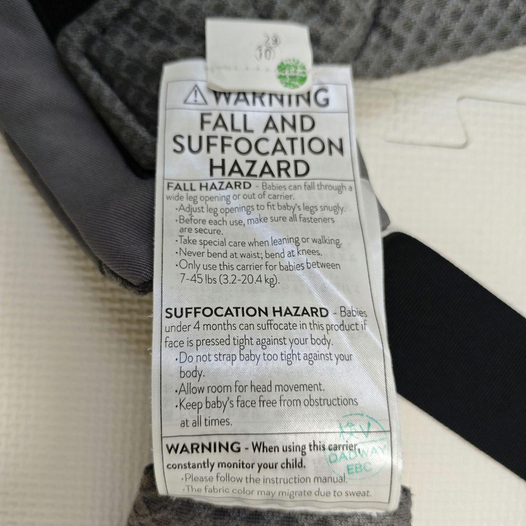 【mmmsss】 オムニブリーズ　抱っこ紐 グレー