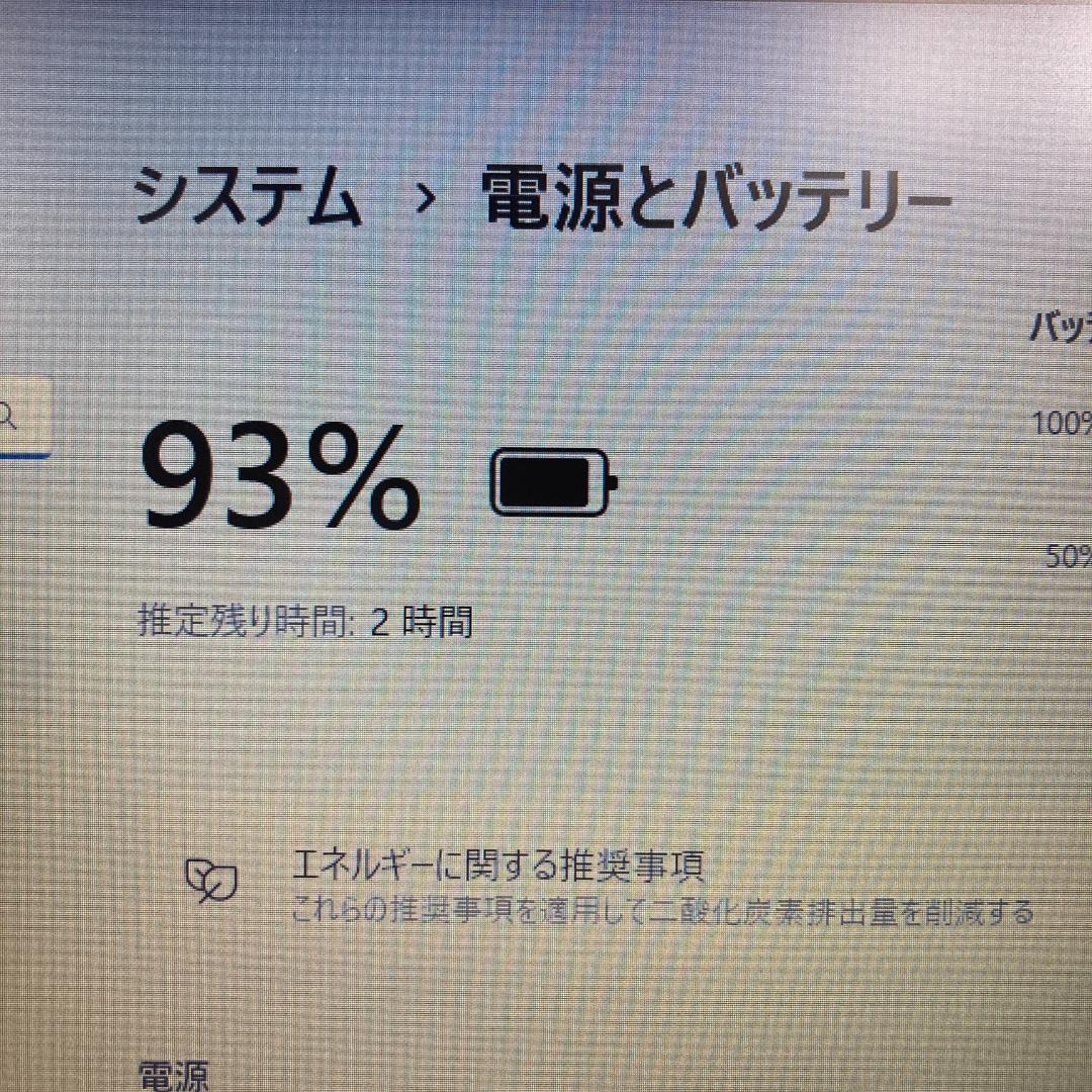 DELL デル ノートパソコン i5 SSD Windows11 PC