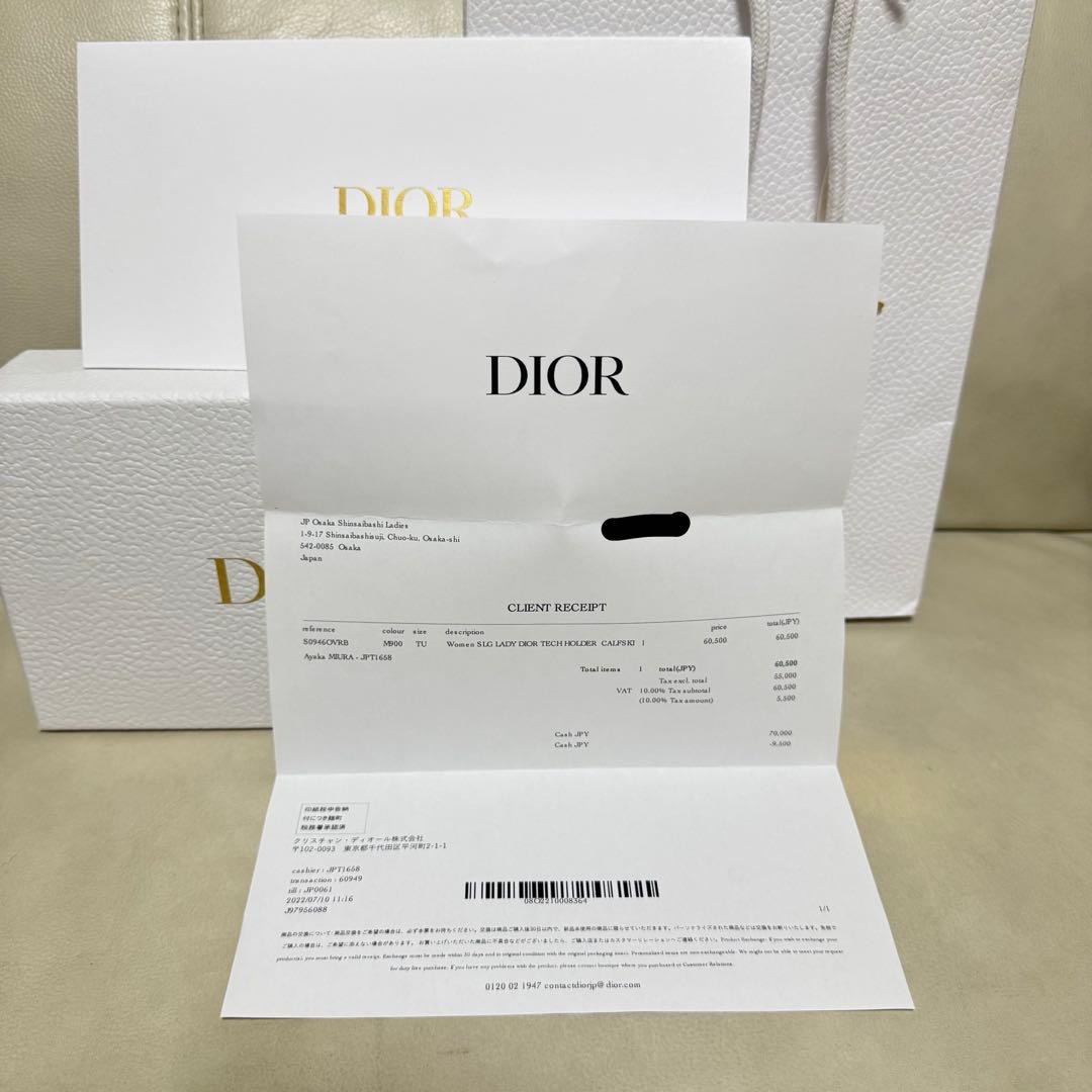 Dior iPhoneケース ブラック