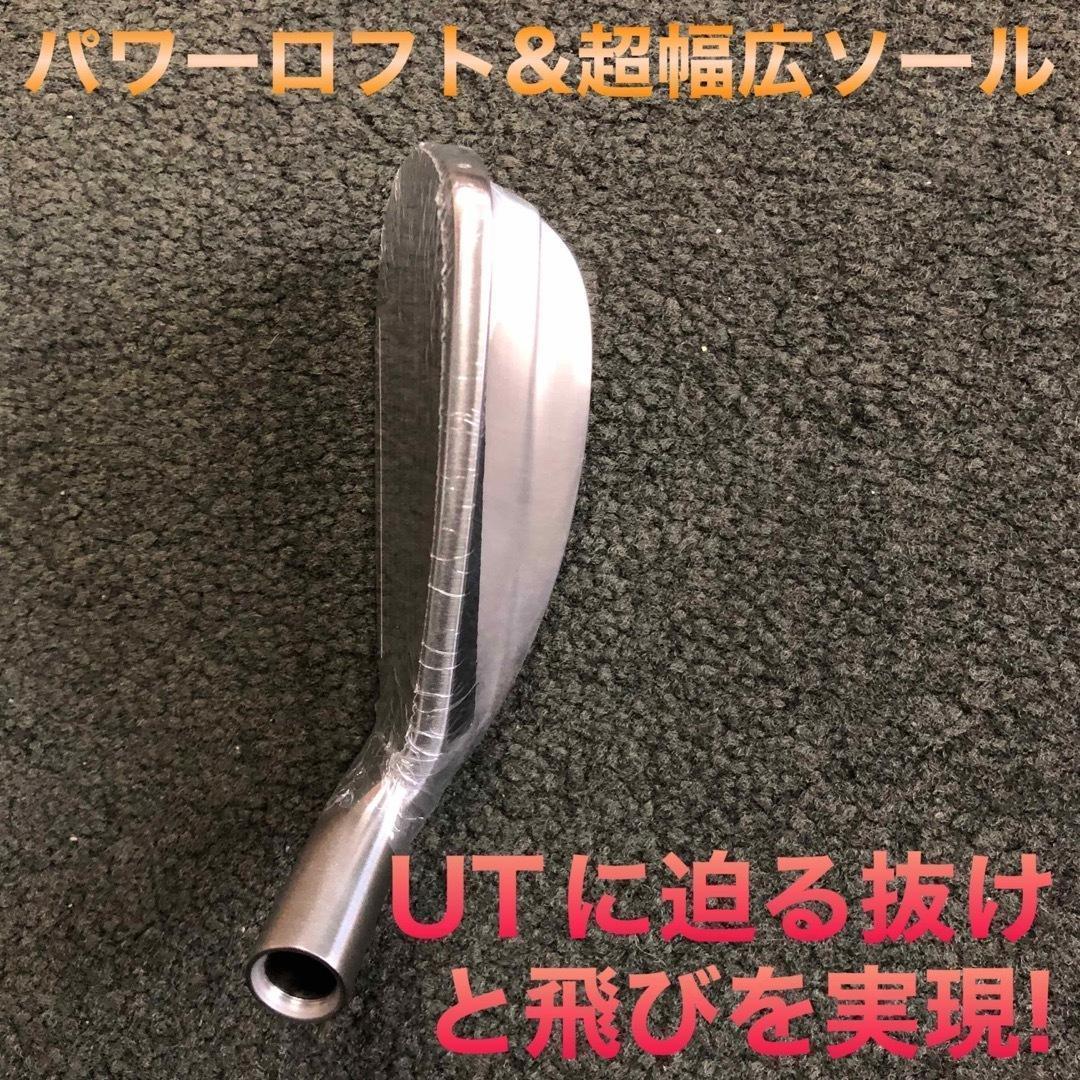 新発売【ヘッド6個】ドラコン日本一DNAの飛び! マキシマックス アイアン