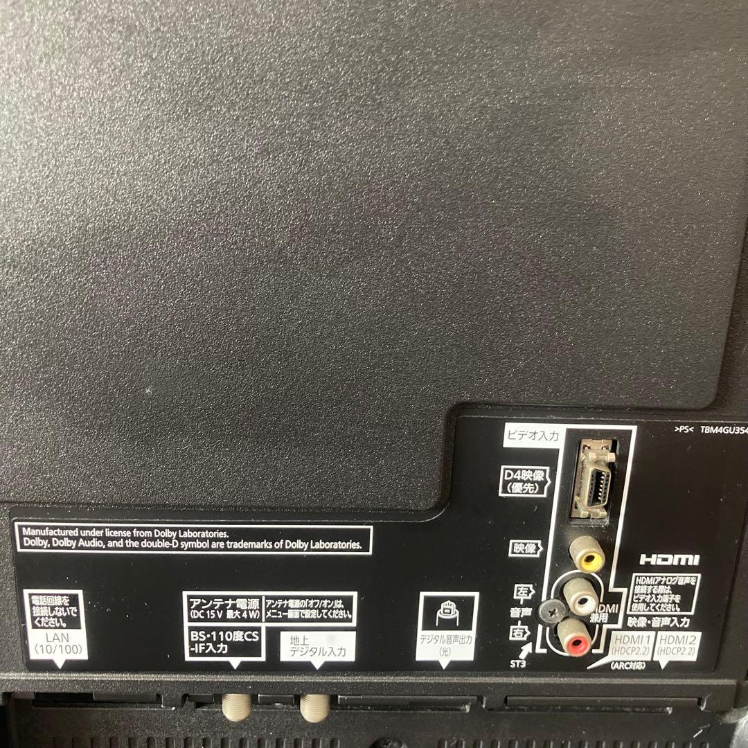 パナソニック　ビエラ　液晶テレビ　40V型　TH-40Dx600