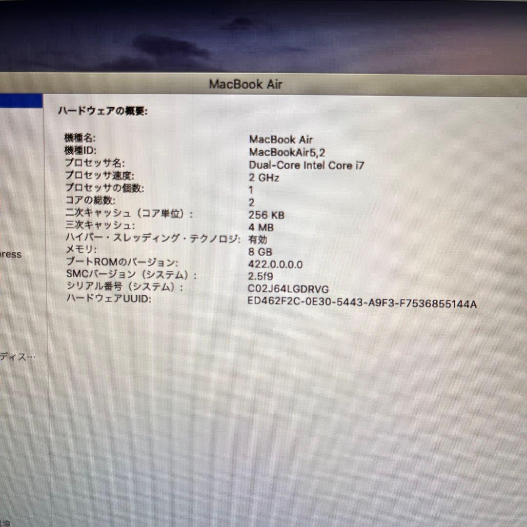 【本日限定価格】Apple MacBook Air シルバー + DVDドライブ