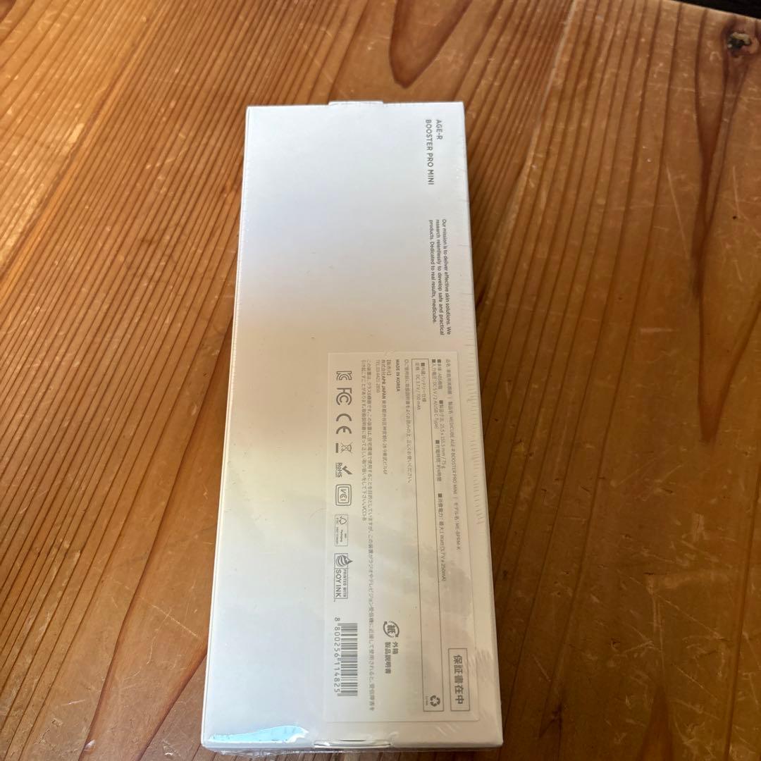 【 新品未開封 】medicube ブースタープロ ミニ 美顔器 ピンク