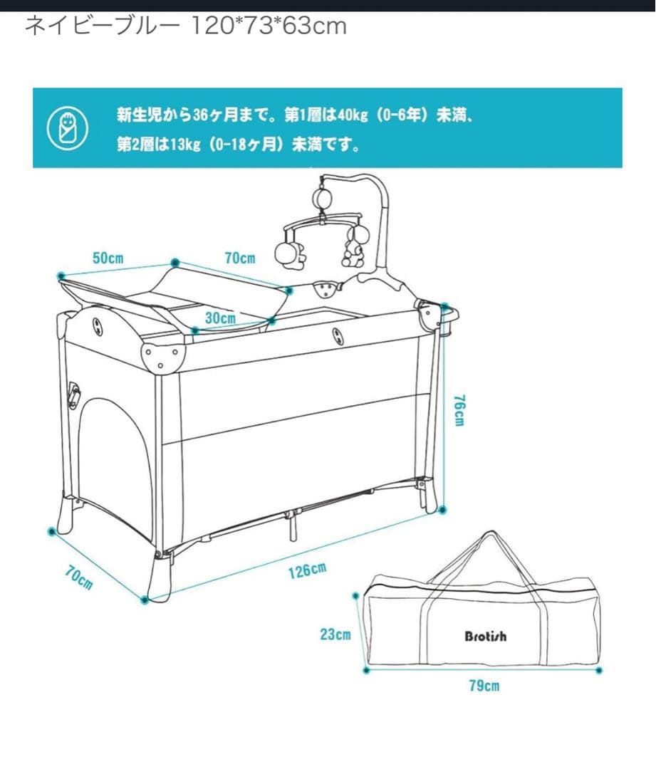 グレー サイドオープン ベビーベッド ネイビー 値下げ