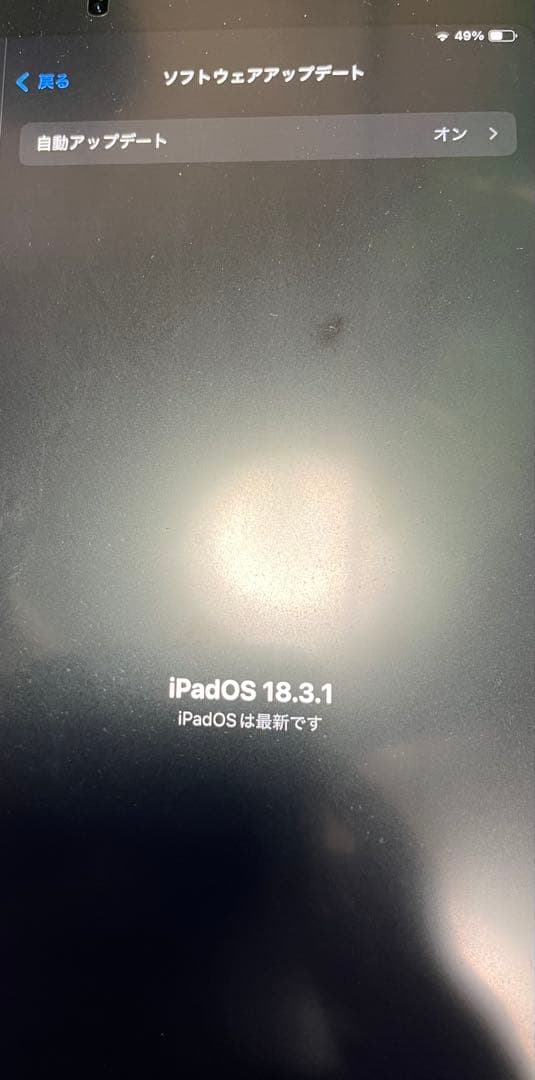 【中古】iPad Air 第4世代 Wi-Fi+★Cellular★おまけ付