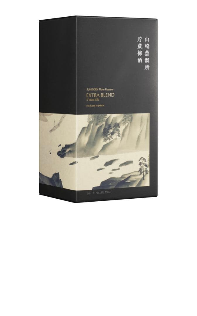 「サントリー梅酒〈山崎蒸溜所貯蔵梅酒〉EXTRA BLEND」数量限定新発売