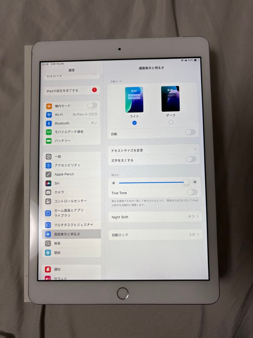 Apple iPad 第8世代 32GB simフリーバテッリ容量−94%