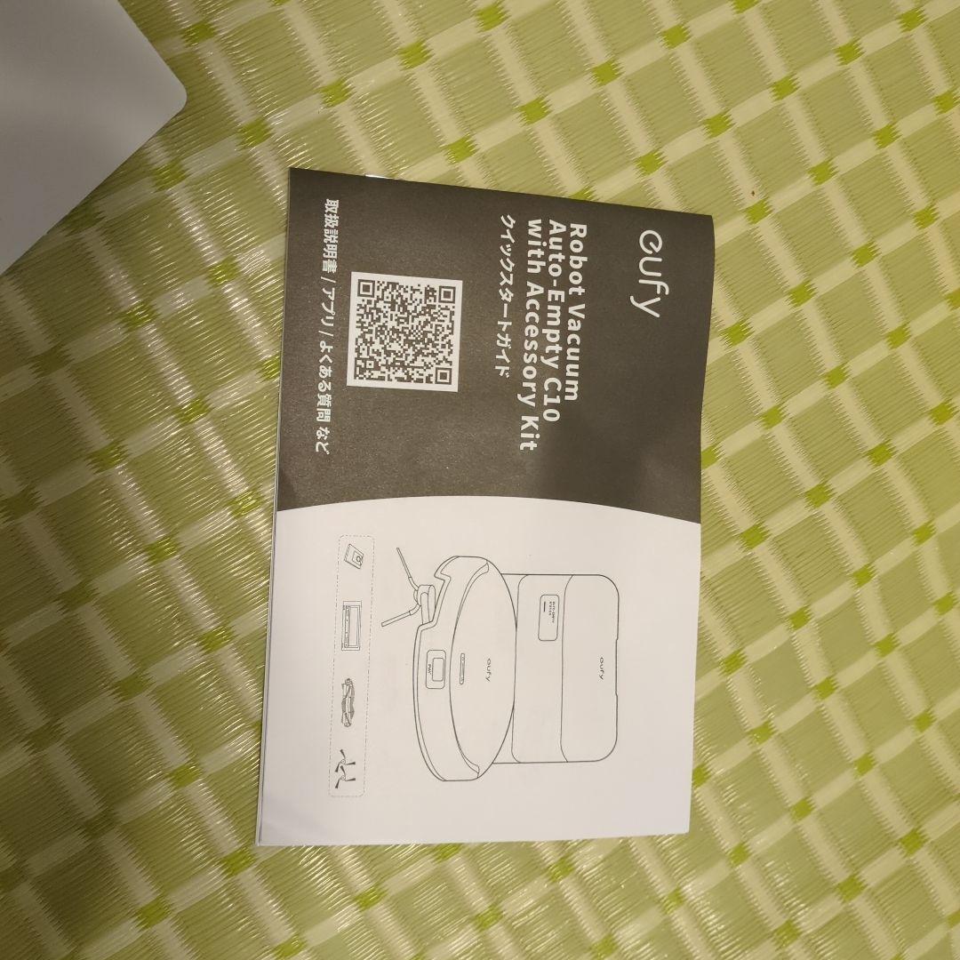 eufy ロボット掃除機 C10 自動ゴミ収集ステーション