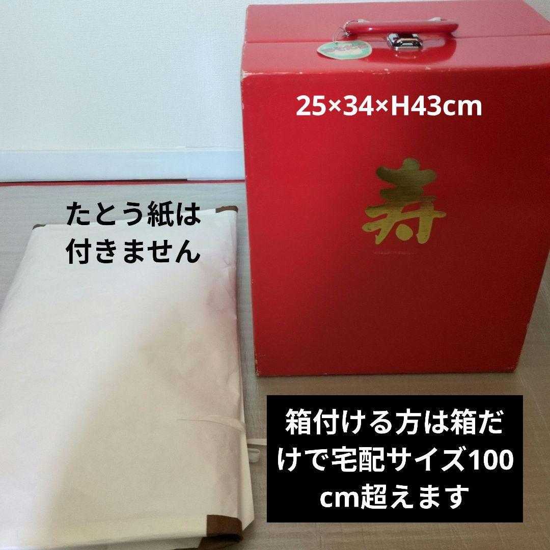 七五三フルセット　正絹　七歳　桜鞠文　1回着用　金駒刺繍　暈し染め　金彩　京友禅