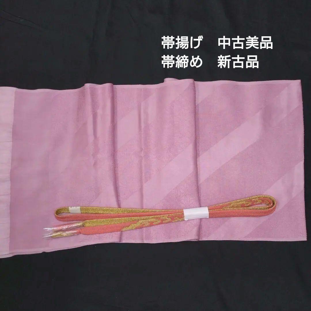 981　半額セール　正絹　大丸誂え　ピンク系　吉祥文様　訪問着4点フルセット