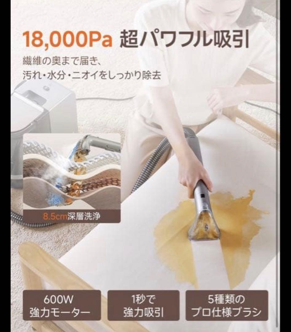 大幅値下げ✨高温リンサークリーナー 18000Pa 強吸引力 スチームクリーナー