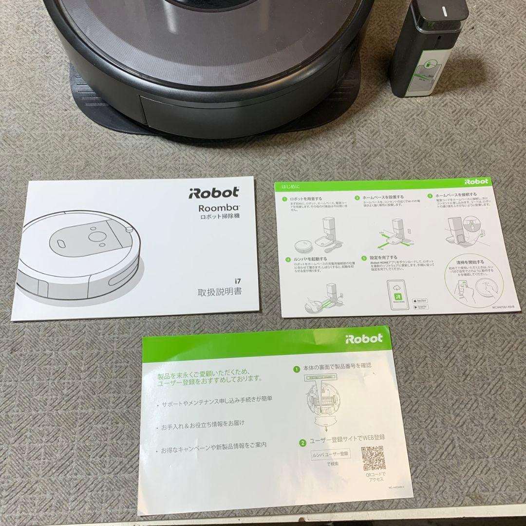 J017\" 現状品 iRobot Roomba i7 本体 スタンド