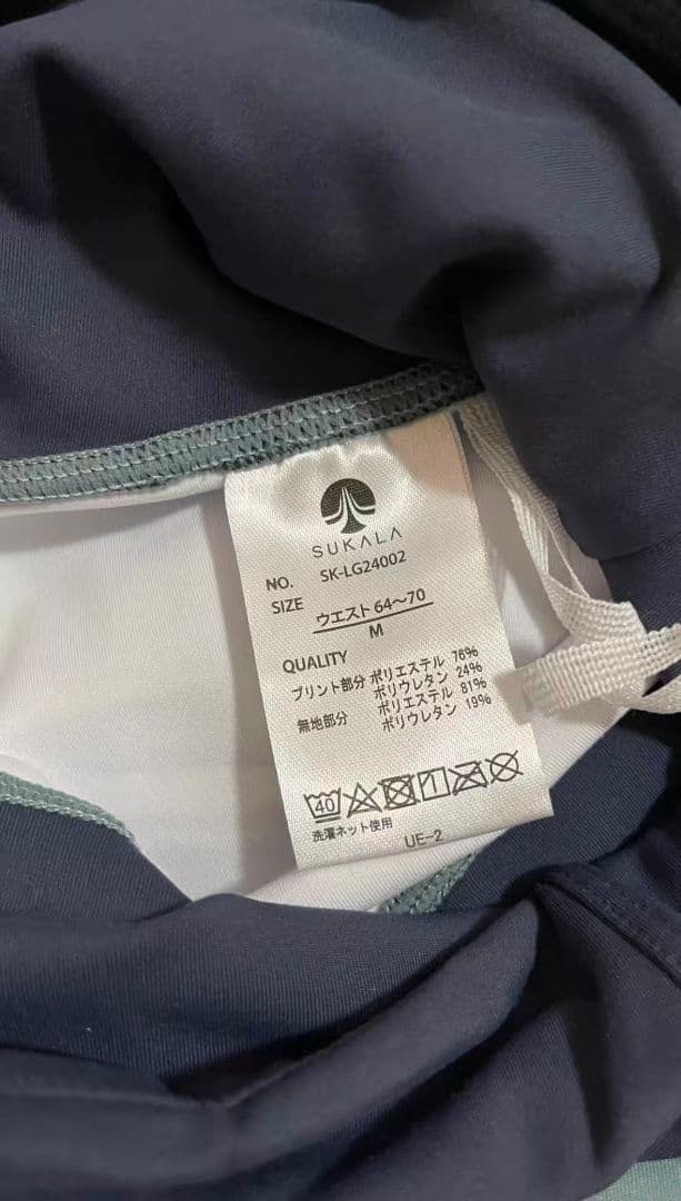 sukala　未使用スカーラセットアップ　上下