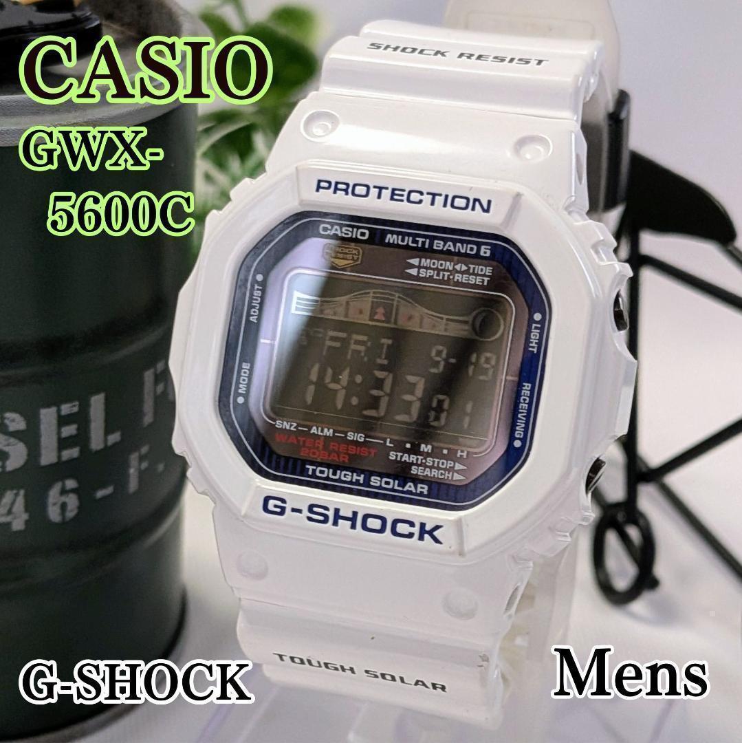 美品 CASIOメンズ腕時計Gショック白ホワイト電波ソーラ タイド＆ムーングラフ