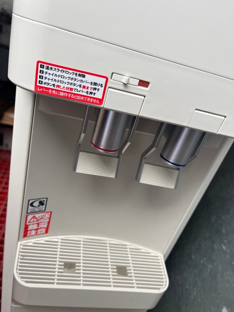 amadana ウォーターサーバー HC98L-WD AM2