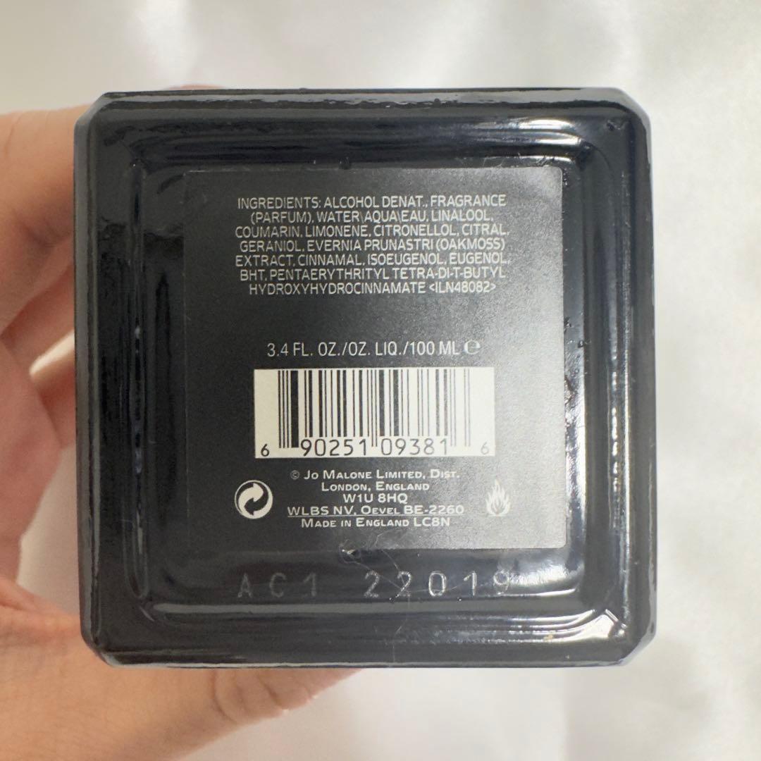 【定価3.3万】ジョーマローン　サイプレス＆グレープバイン　100ml