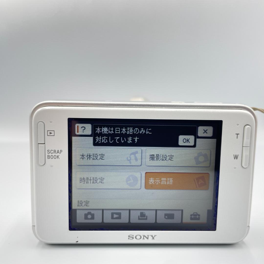 【動作品・転送特典無料あり】SONY Cyber-shot DSC-T2