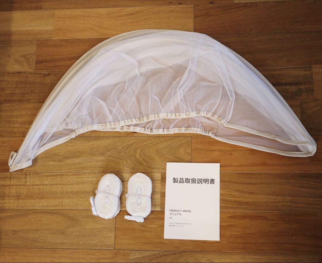 HZDMJベビーベッド キャスター付き 蚊帳付き