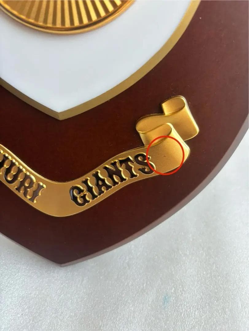 【非売品・超希少】読売ジャイアンツ シーズンシートオーナー 50年継続記念 盾