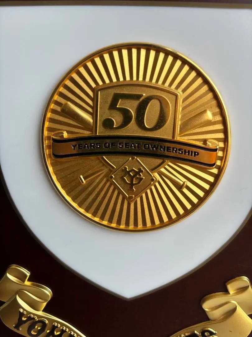 【非売品・超希少】読売ジャイアンツ シーズンシートオーナー 50年継続記念 盾