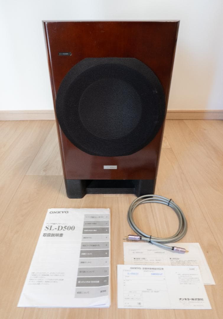 feelさん専用　【高級ケーブル付き】SL-D500 アンプ付きサブウーファー