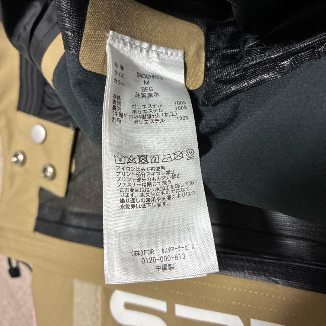 未使用 サマス SAMAS スキーウェア スノボウェア ジャケットM ベージュ