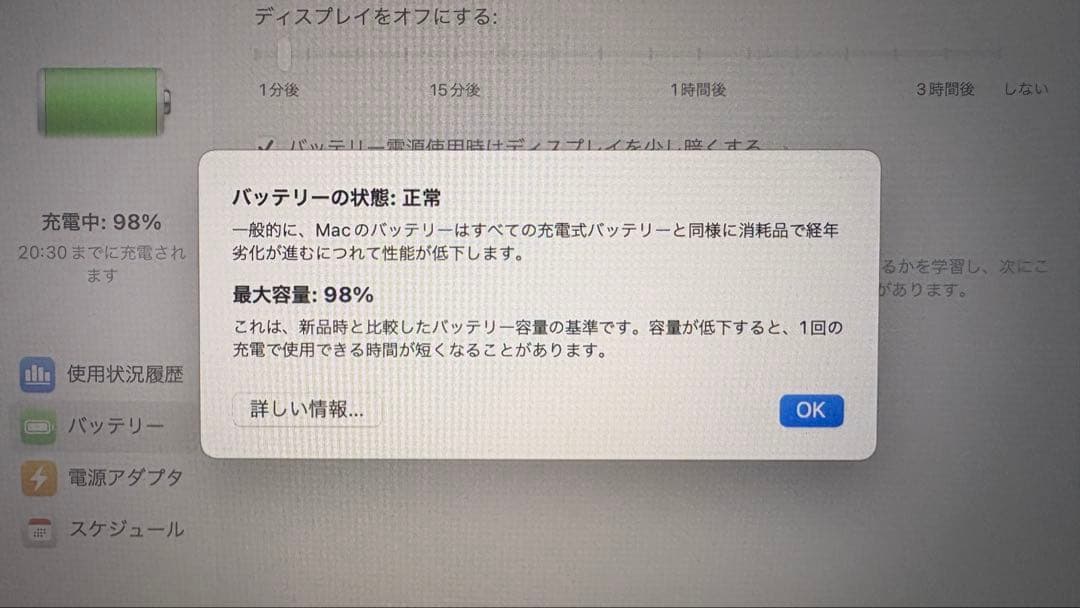 【外箱あり・美品】MacBook Pro M1 13インチ