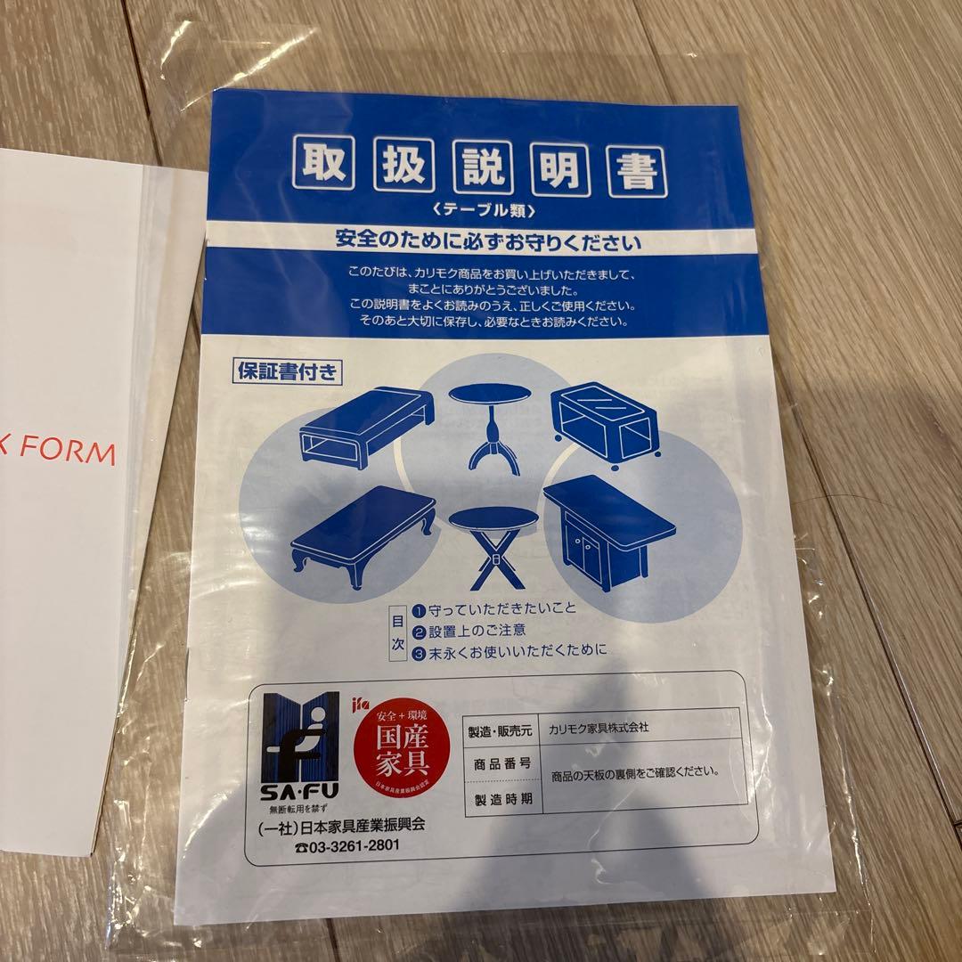 RELAX FORMベージュ ソファ 3人掛け