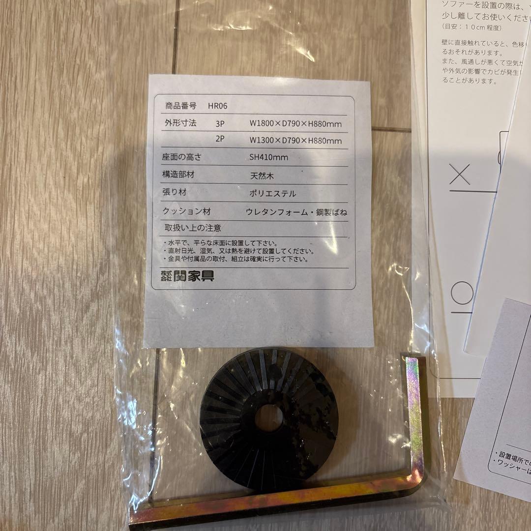 RELAX FORMベージュ ソファ 3人掛け