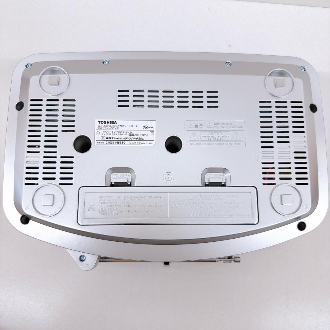 【極美品】 東芝 TOSHIBA TY-CDX92 Bluetooth ラジカセ