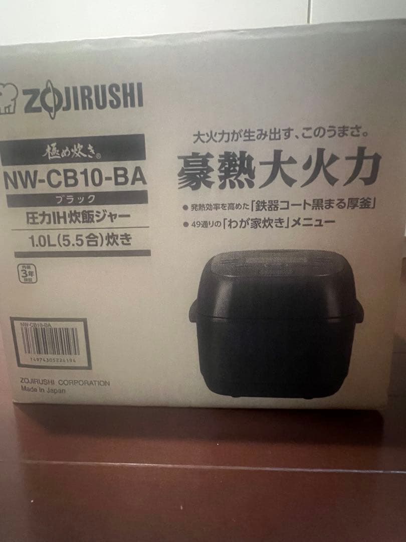 象印マホービン 炊飯器 5.5合 極め炊き NW-CB10-BA