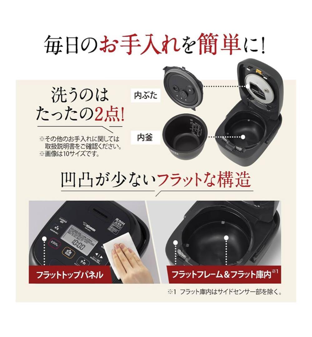 象印マホービン 炊飯器 5.5合 極め炊き NW-CB10-BA