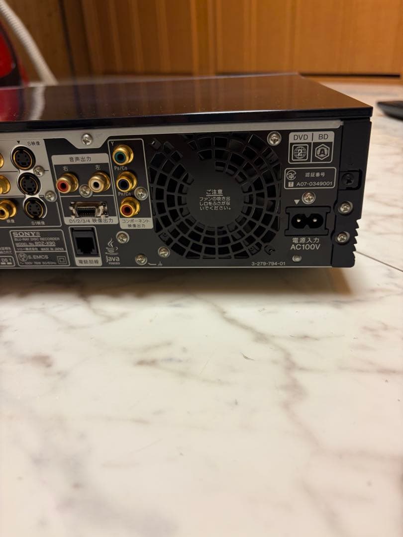 【美品】SONY BDZ-X90 ブルーレイレコーダー HDMI付　2008年製