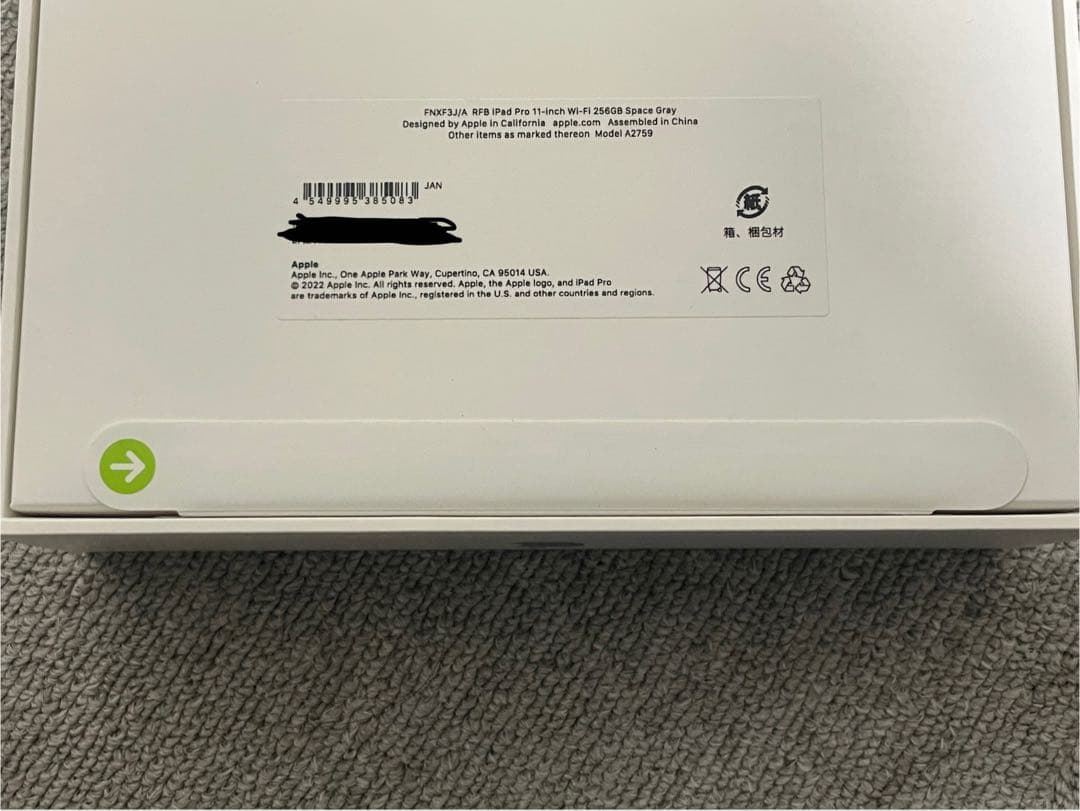 11インチiPad Pro Wi-Fi 256GB スペースグレイ（第4世代）