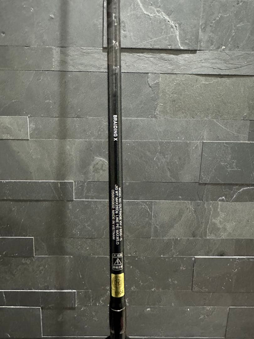 ダイワ　25アウトレイジXV J 60s-5