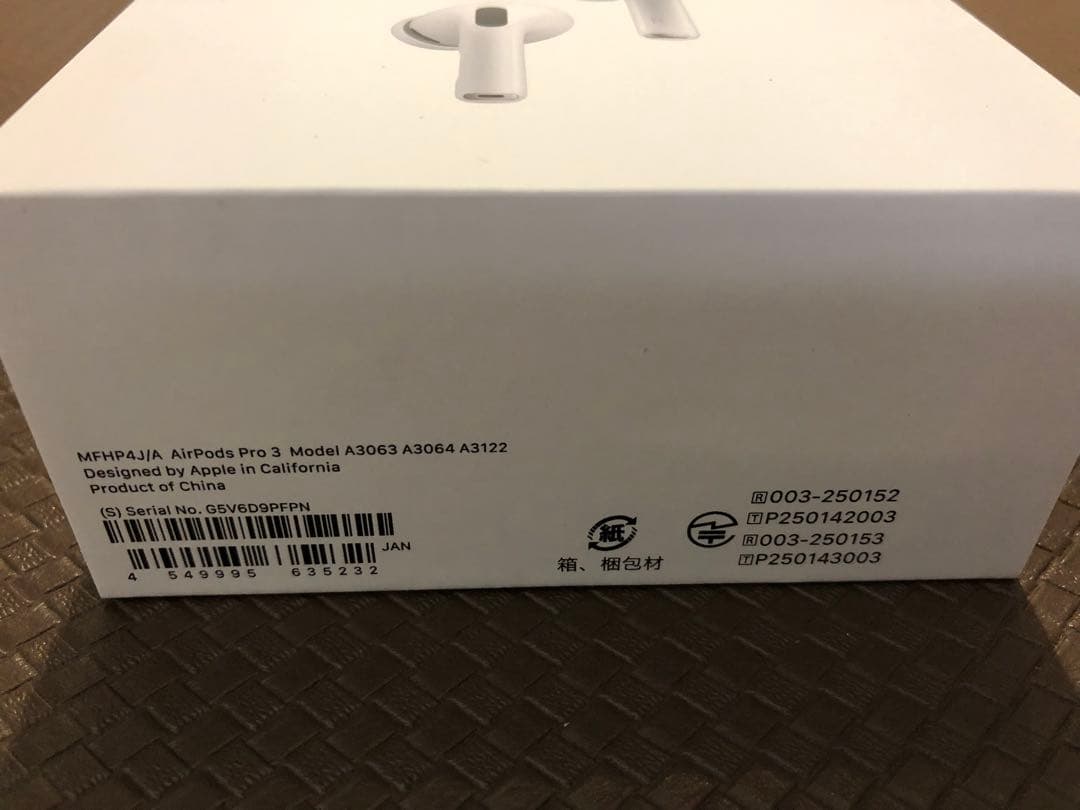 AirPods Pro3 新品 未使用 未開封